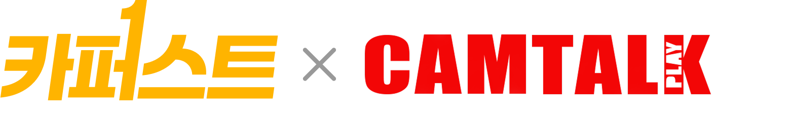 카퍼스트 × CAMTALK PLAY